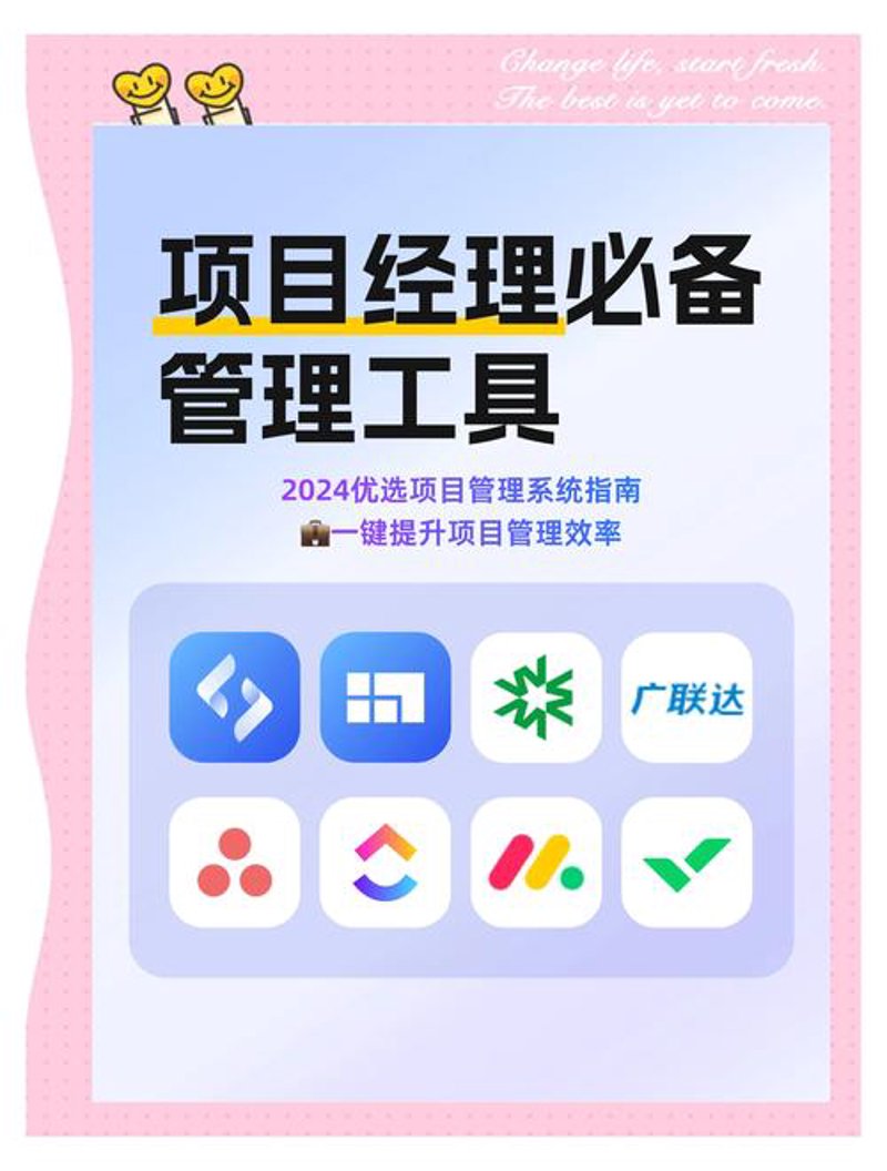 需求管理工具：软件开发流程中的指挥棒