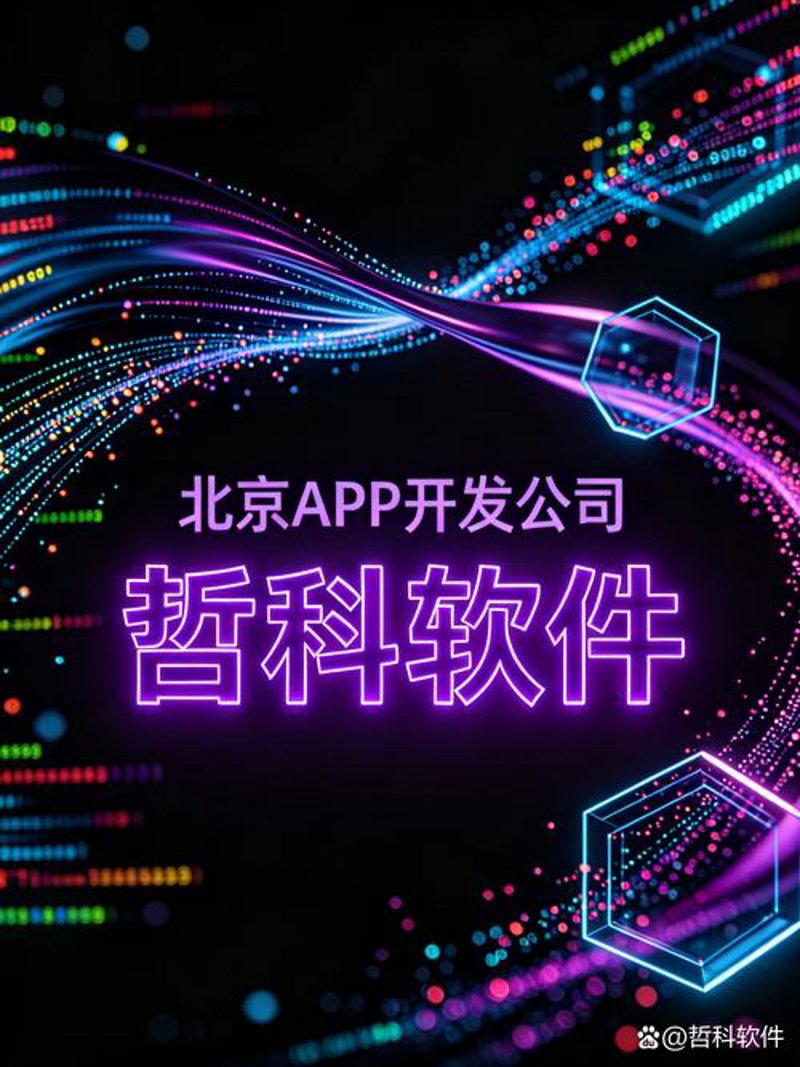 软件外包：连接创新与效率的桥梁